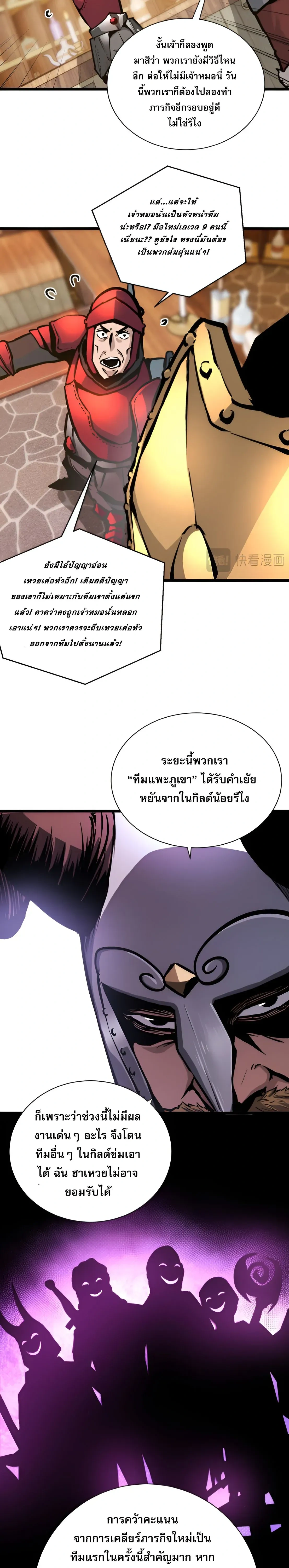 หน้าที่ 5