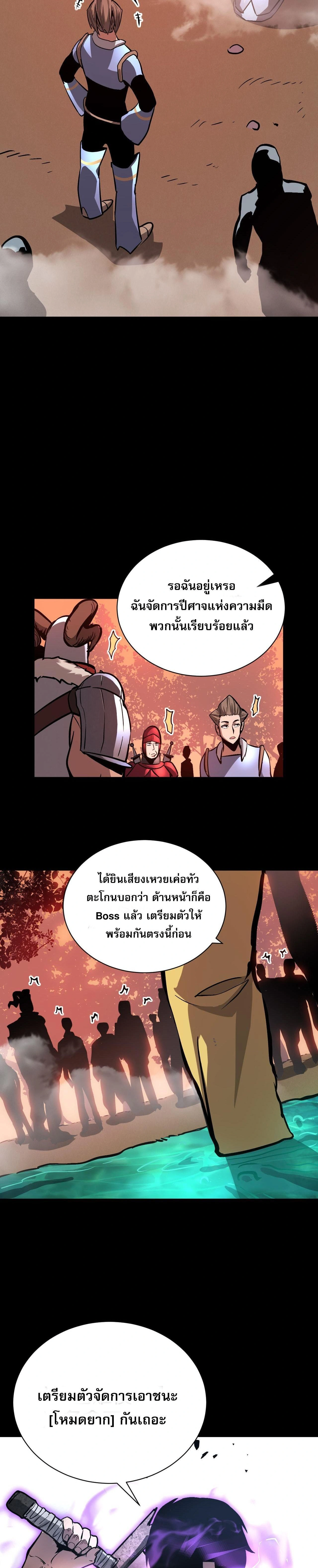 หน้าที่ 30