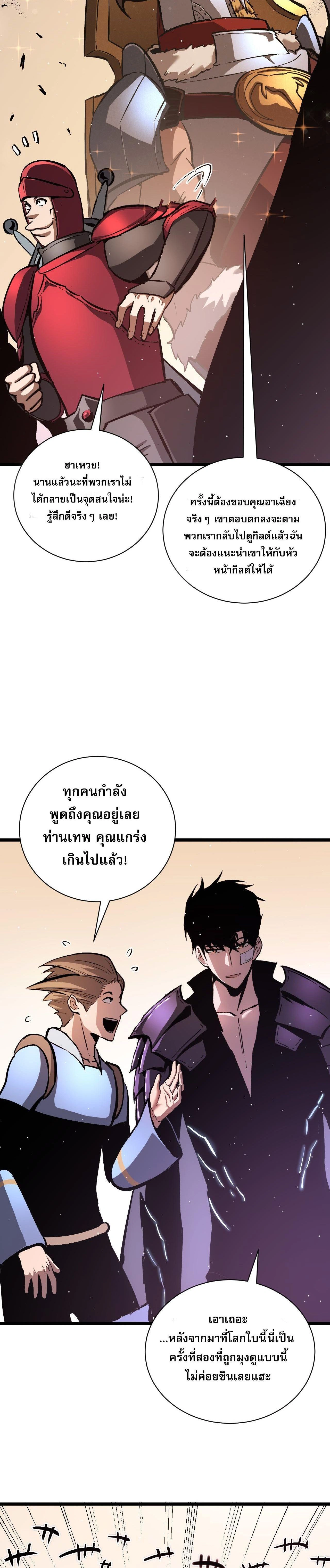 หน้าที่ 27