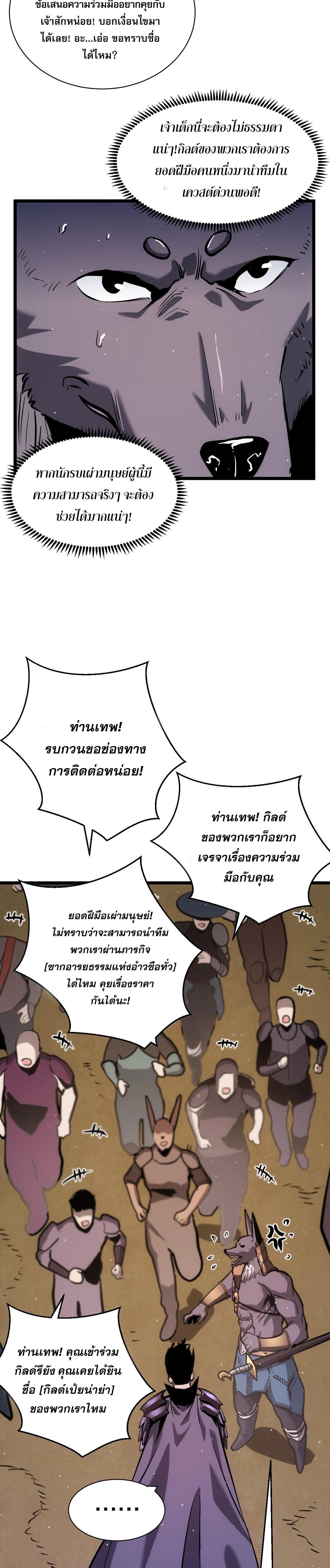หน้าที่ 30