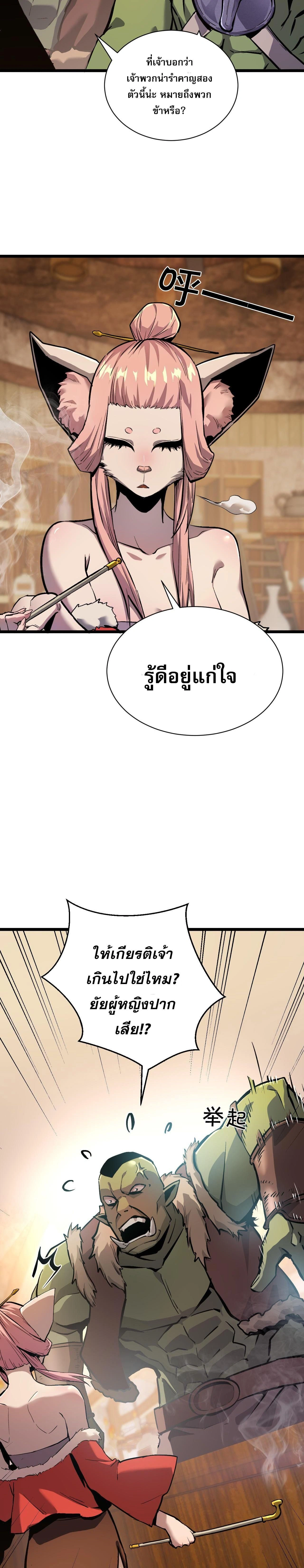 หน้าที่ 9