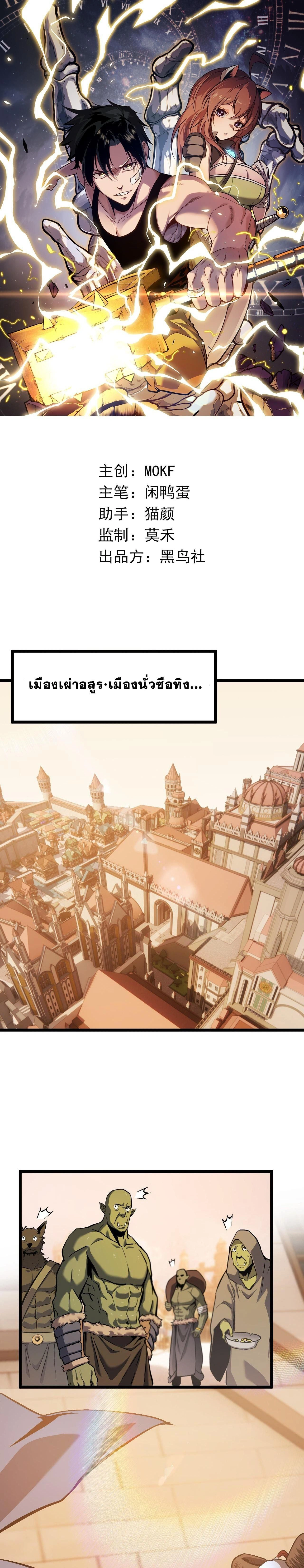 หน้าที่ 1