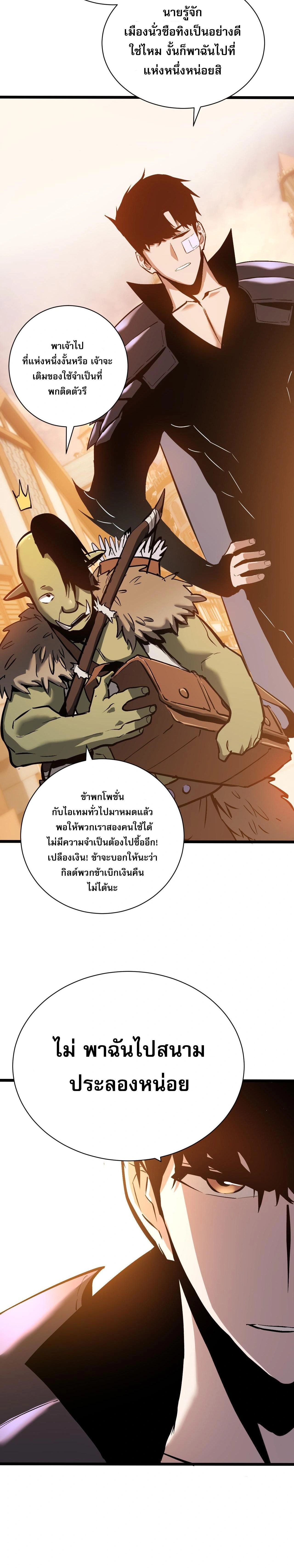 หน้าที่ 28