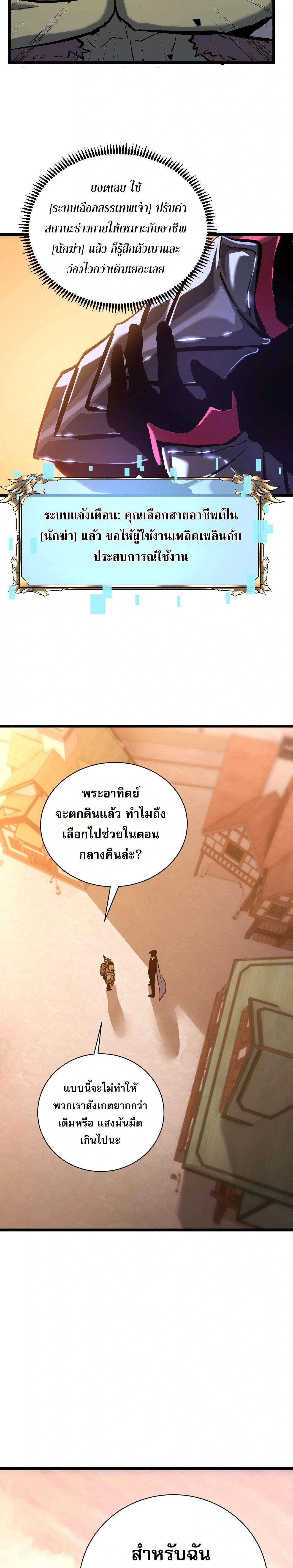 หน้าที่ 31