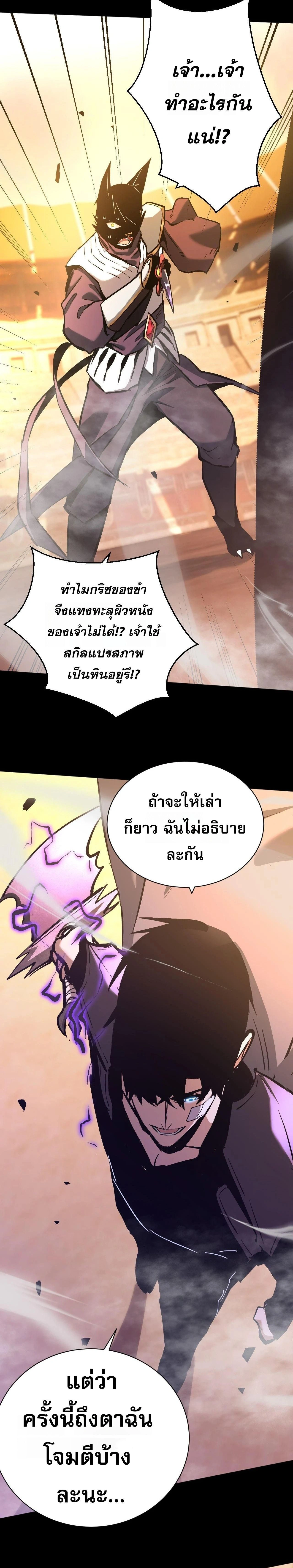 หน้าที่ 27