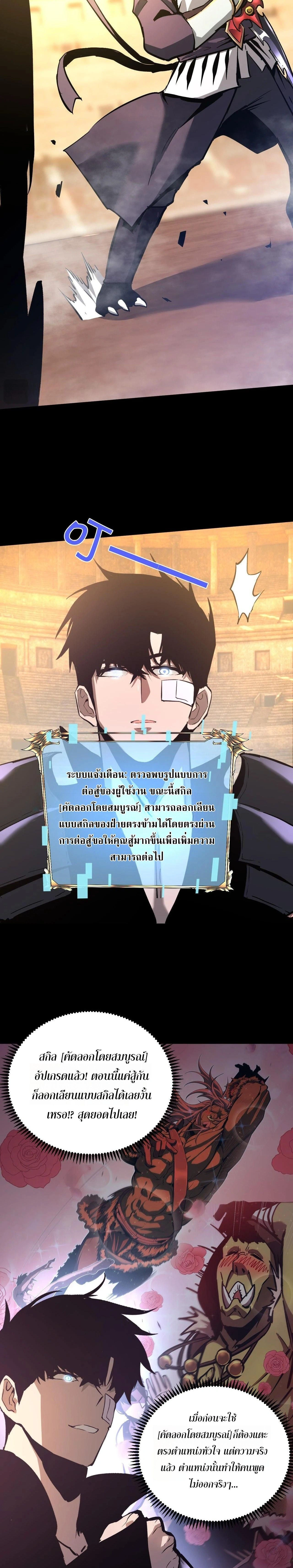 หน้าที่ 21