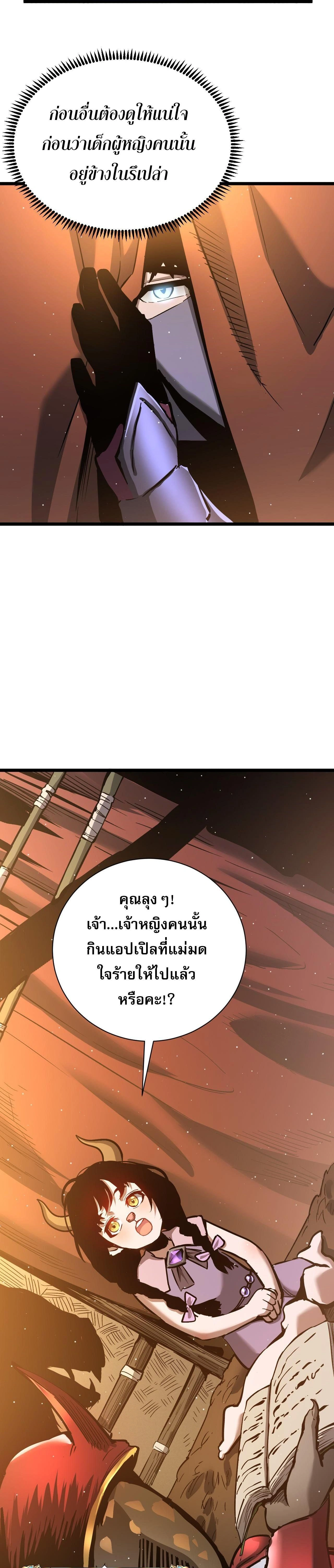 หน้าที่ 35