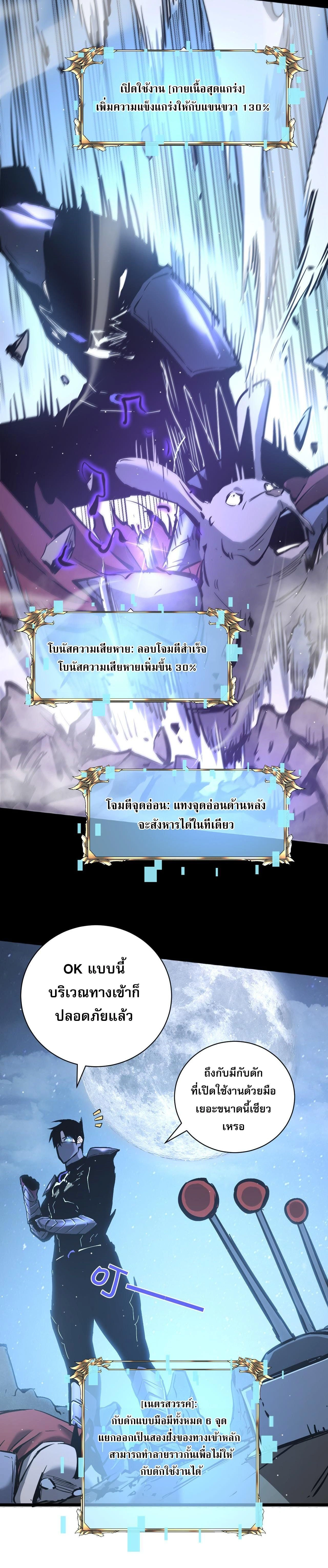 หน้าที่ 22