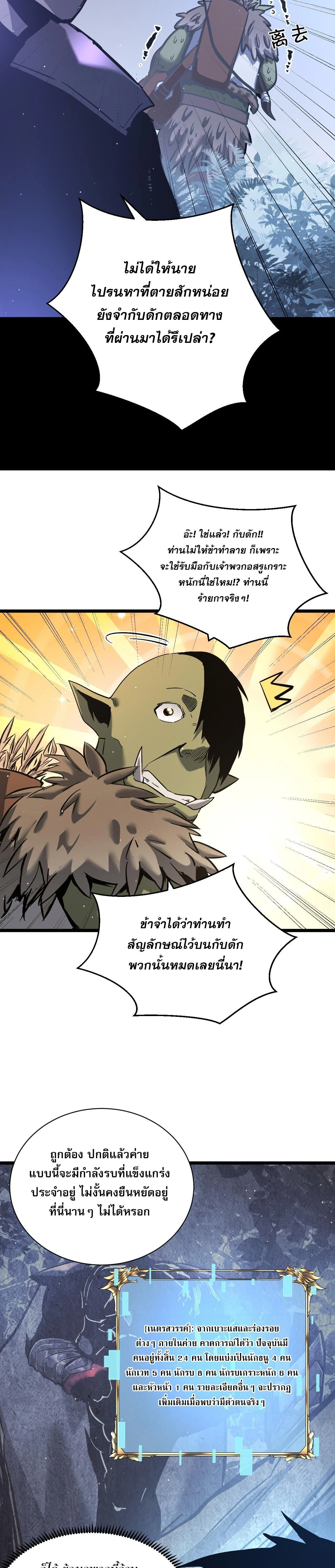 หน้าที่ 29