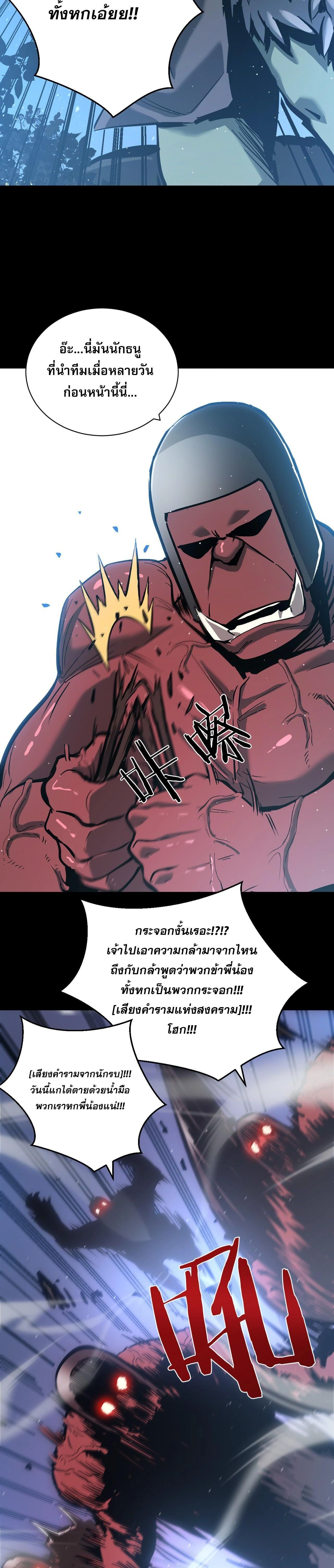หน้าที่ 32