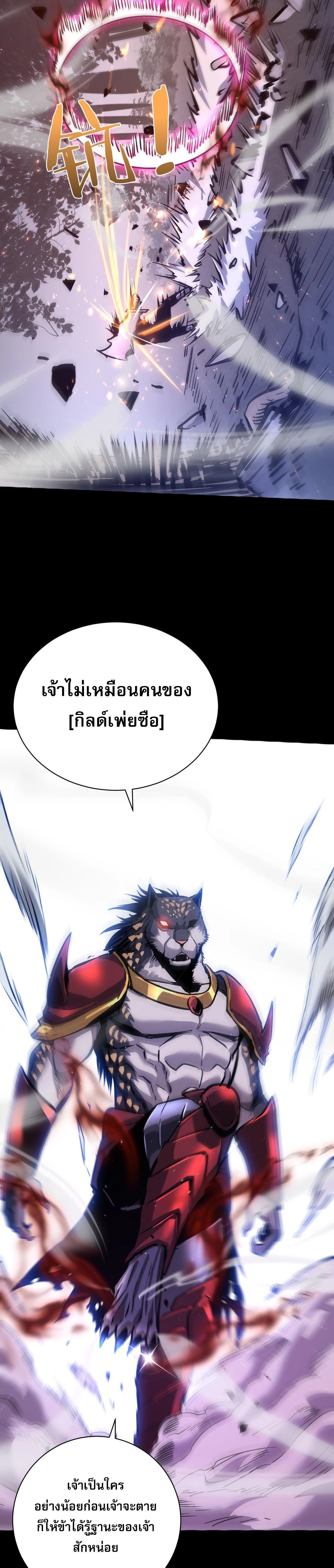 หน้าที่ 39