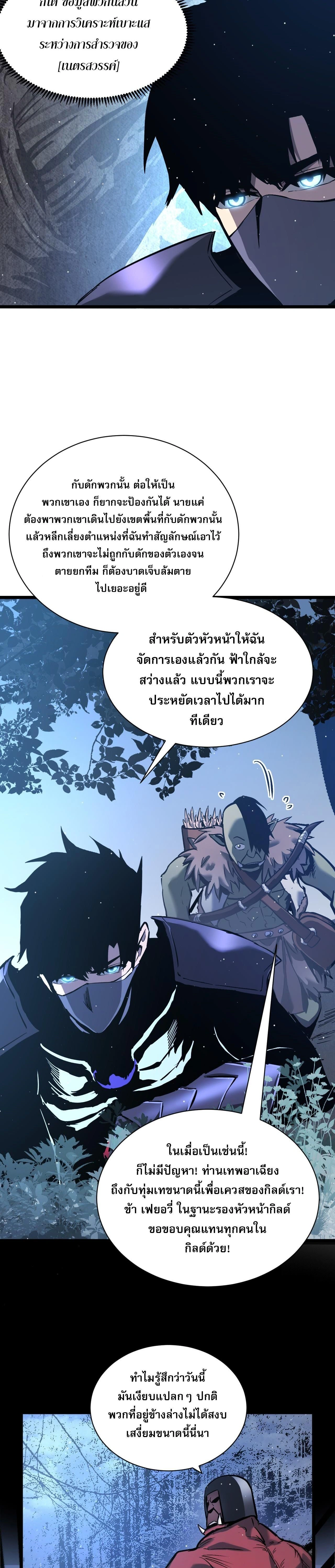 หน้าที่ 30