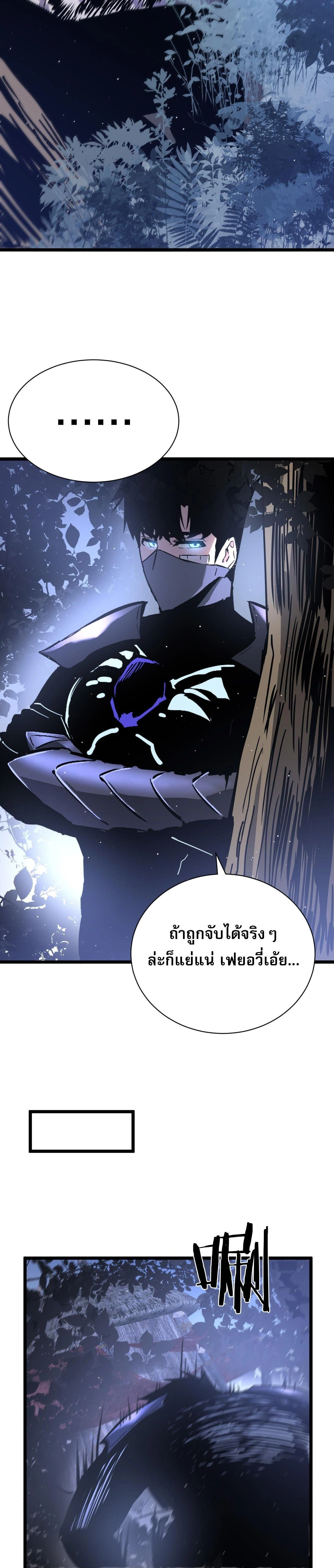 หน้าที่ 34