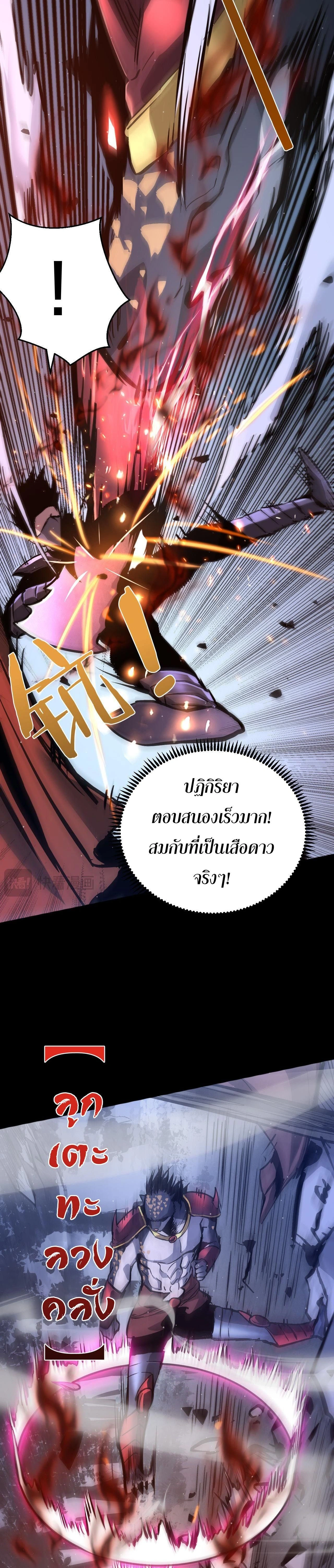 หน้าที่ 38