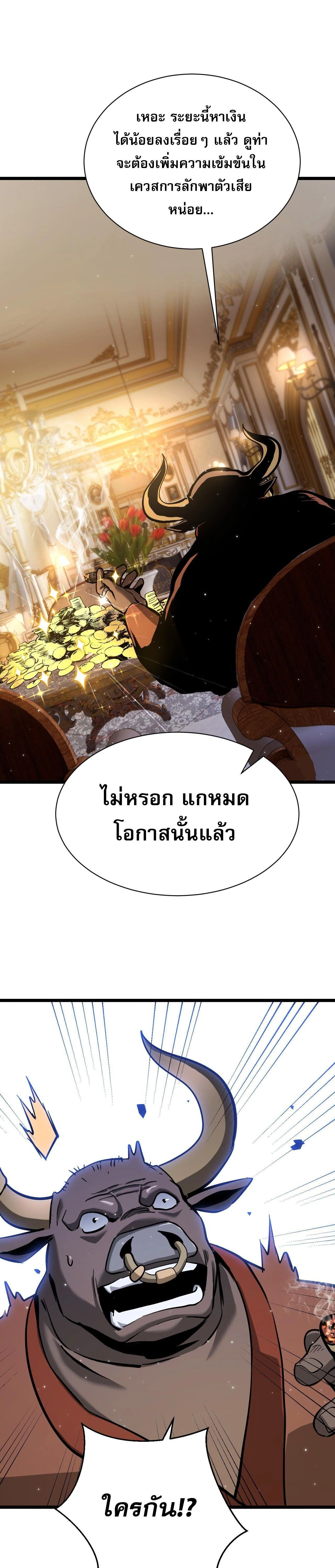 หน้าที่ 33