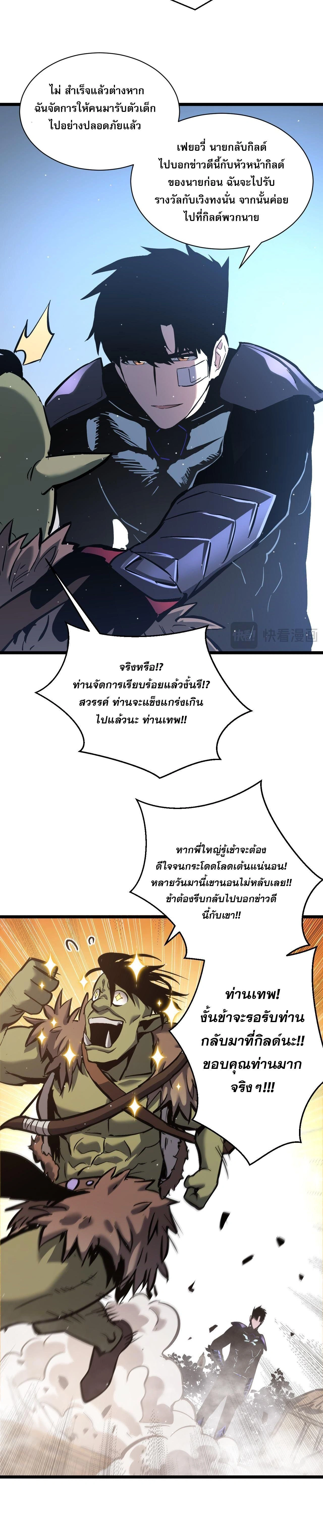 หน้าที่ 31