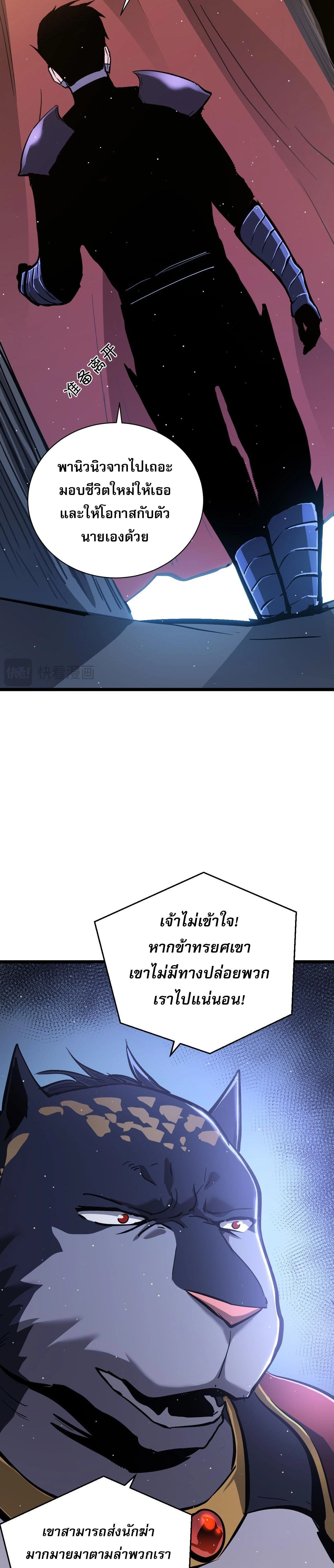 หน้าที่ 26