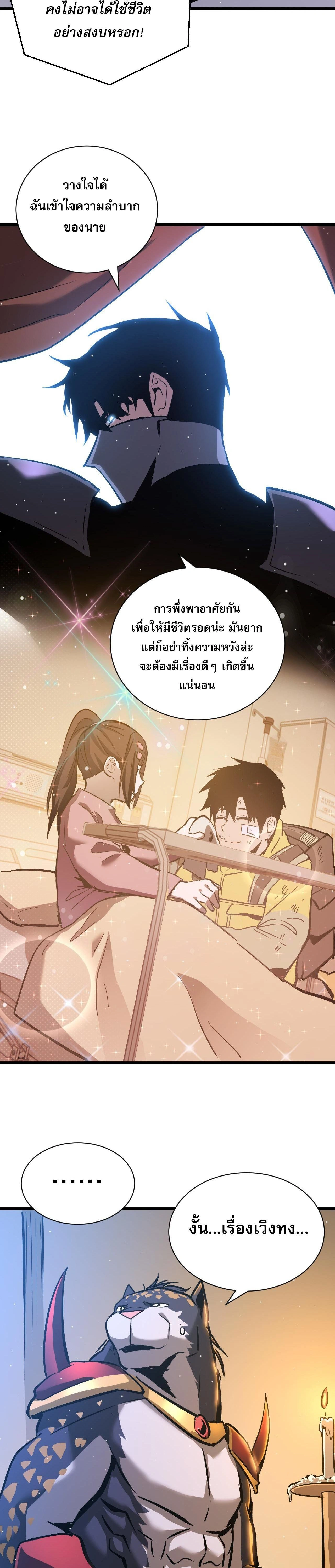 หน้าที่ 27