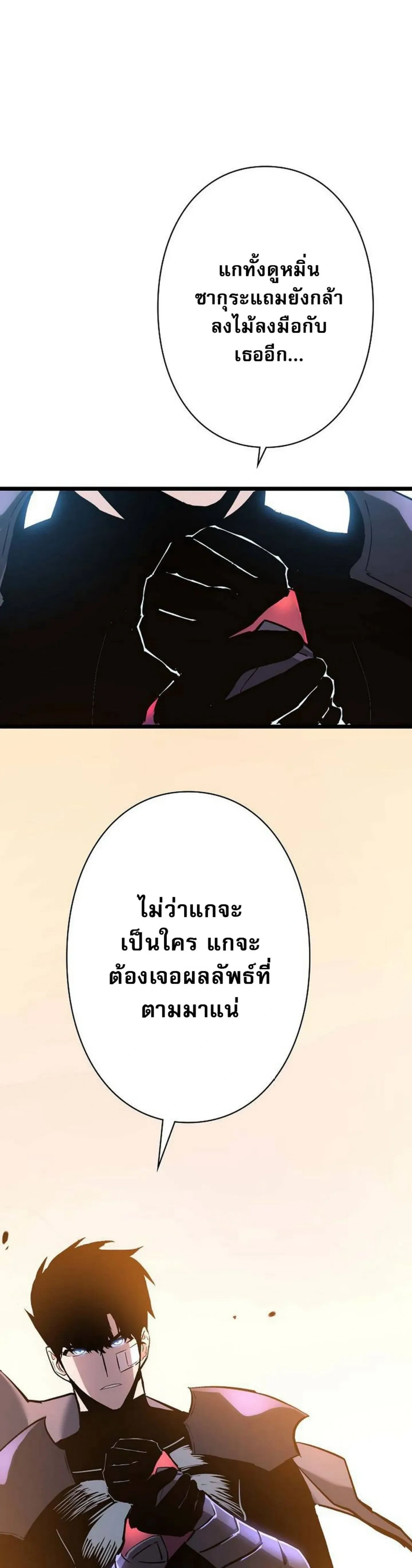 หน้าที่ 41