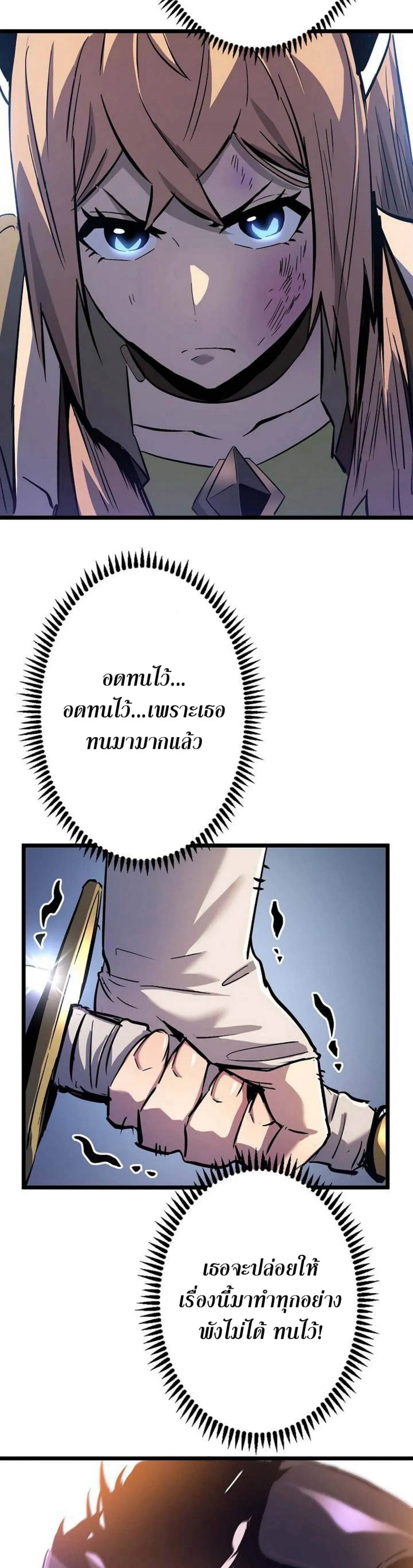 หน้าที่ 35