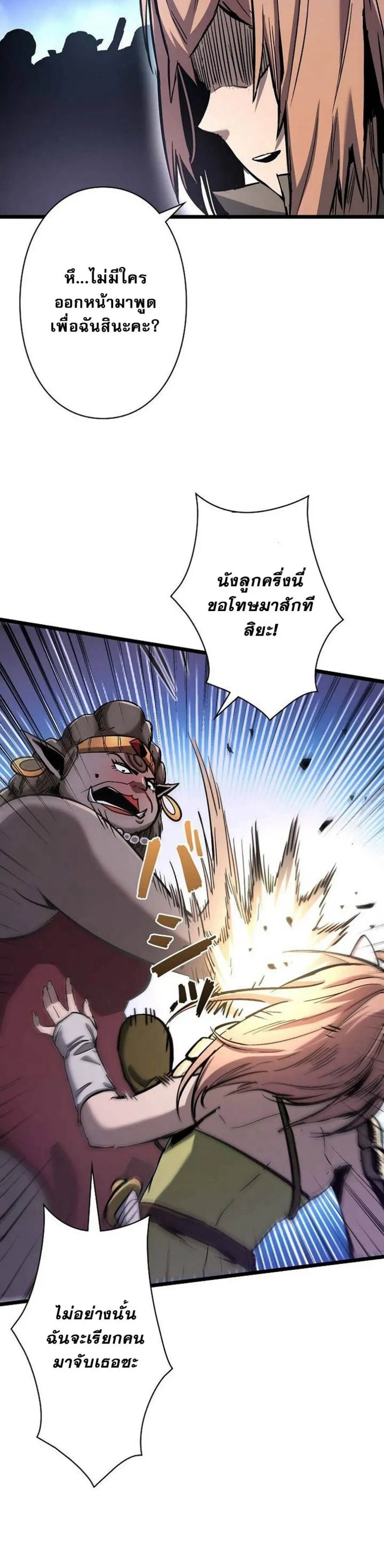 หน้าที่ 30