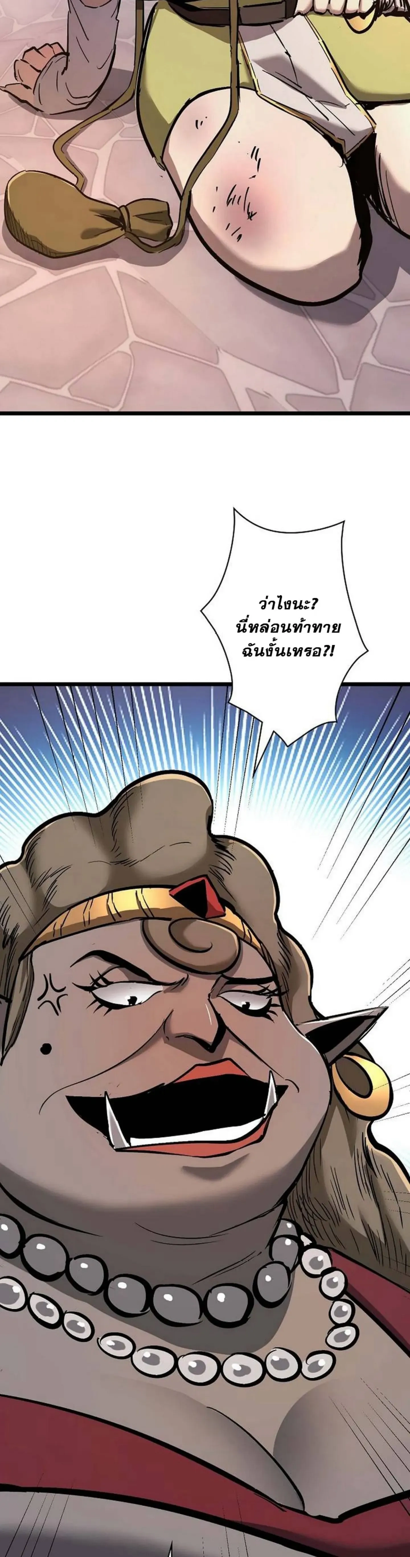 หน้าที่ 32