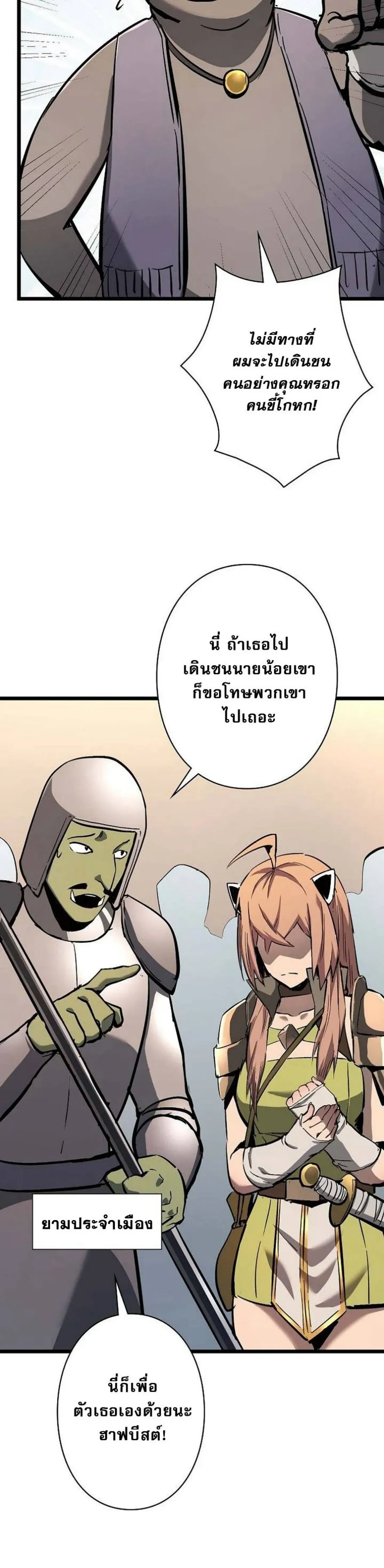 หน้าที่ 28