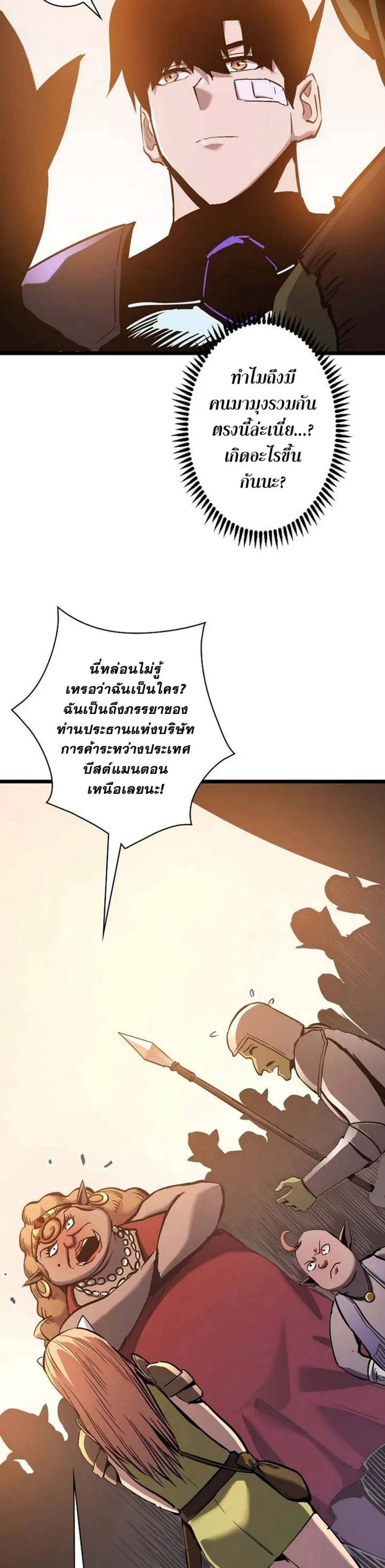 หน้าที่ 25