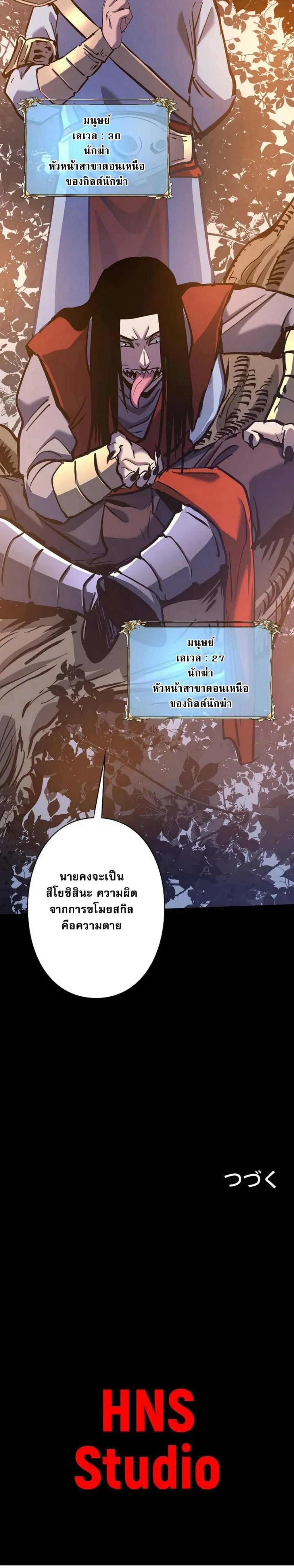 หน้าที่ 30