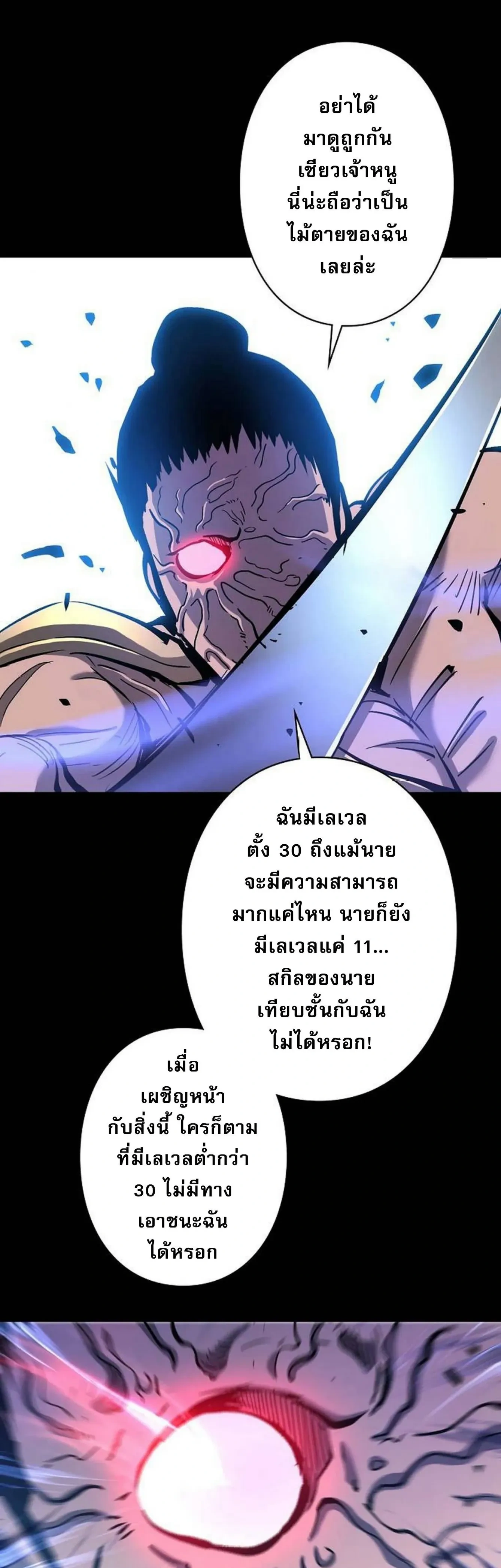 หน้าที่ 34