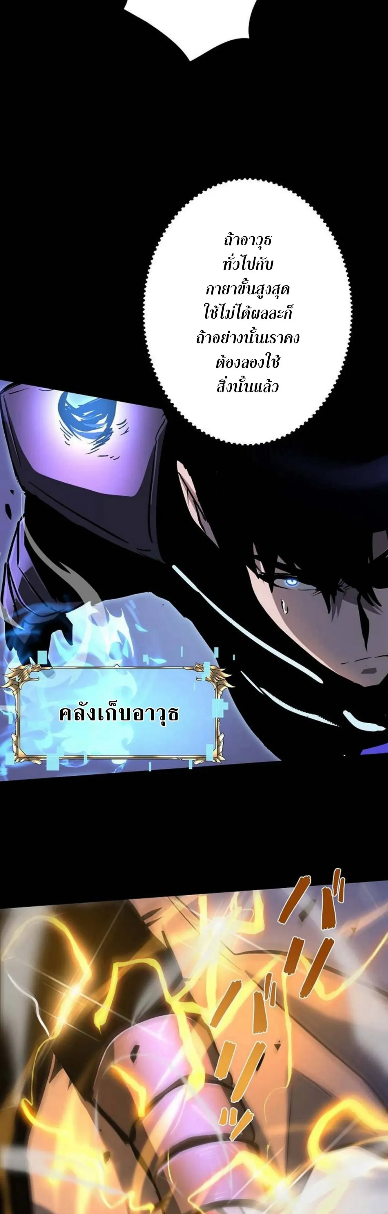 หน้าที่ 36