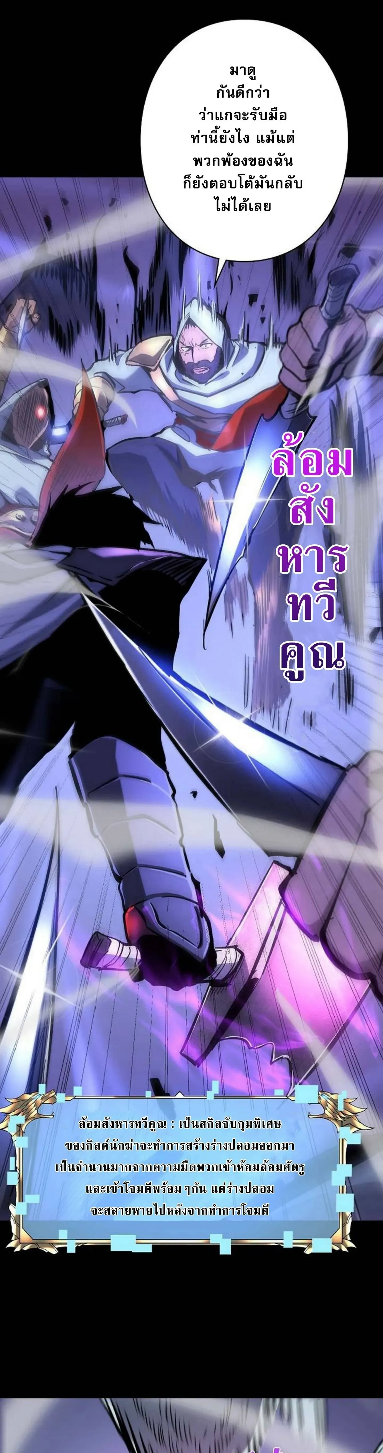 หน้าที่ 22