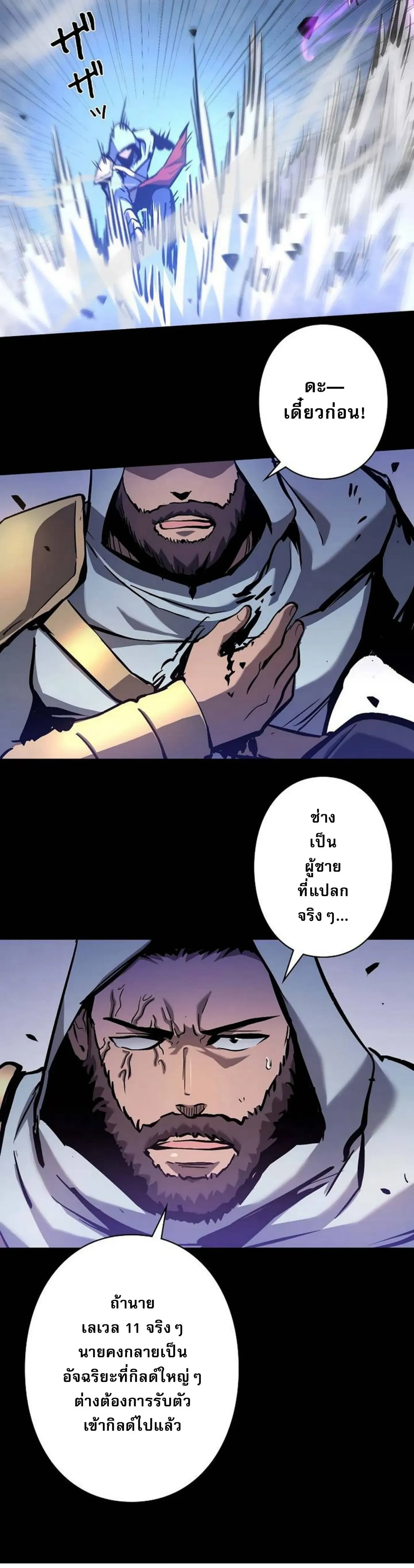 หน้าที่ 27