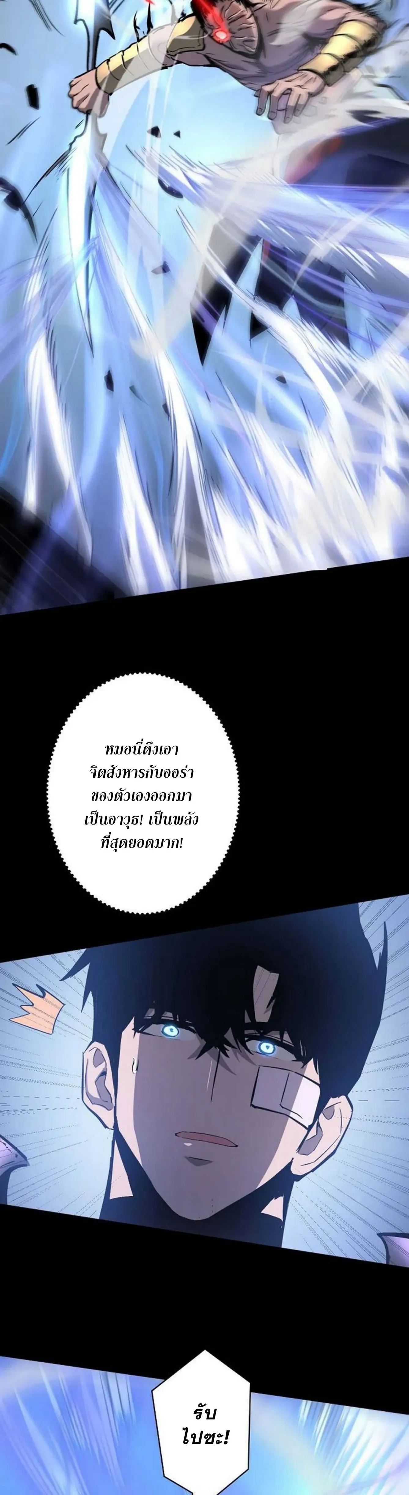 หน้าที่ 31