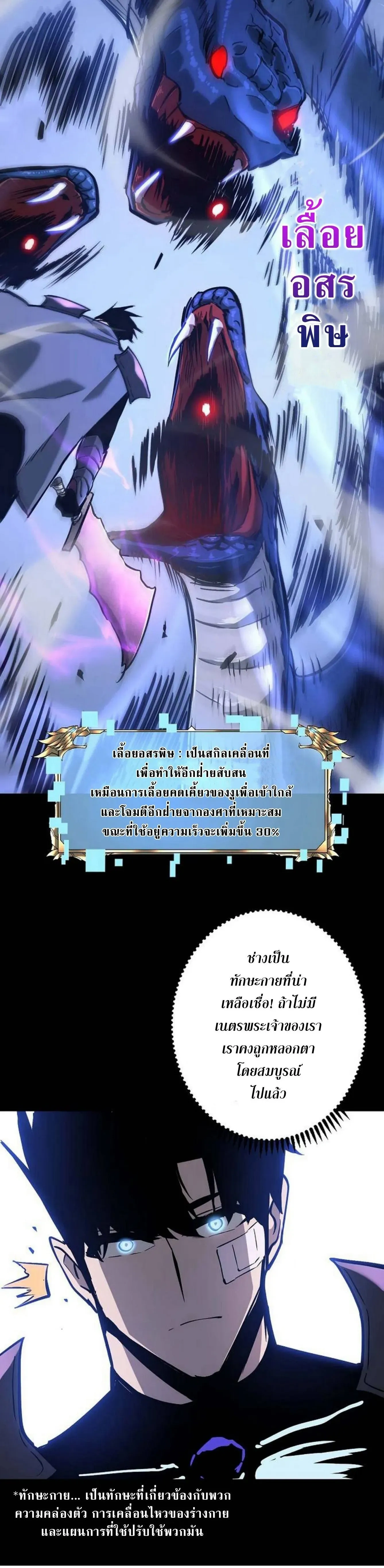 หน้าที่ 21