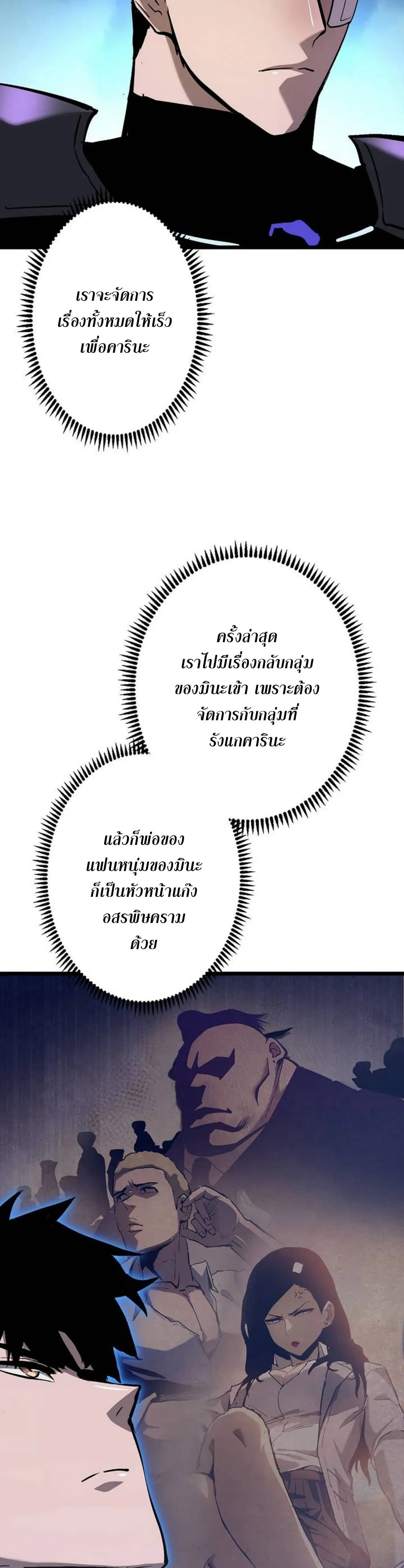 หน้าที่ 20