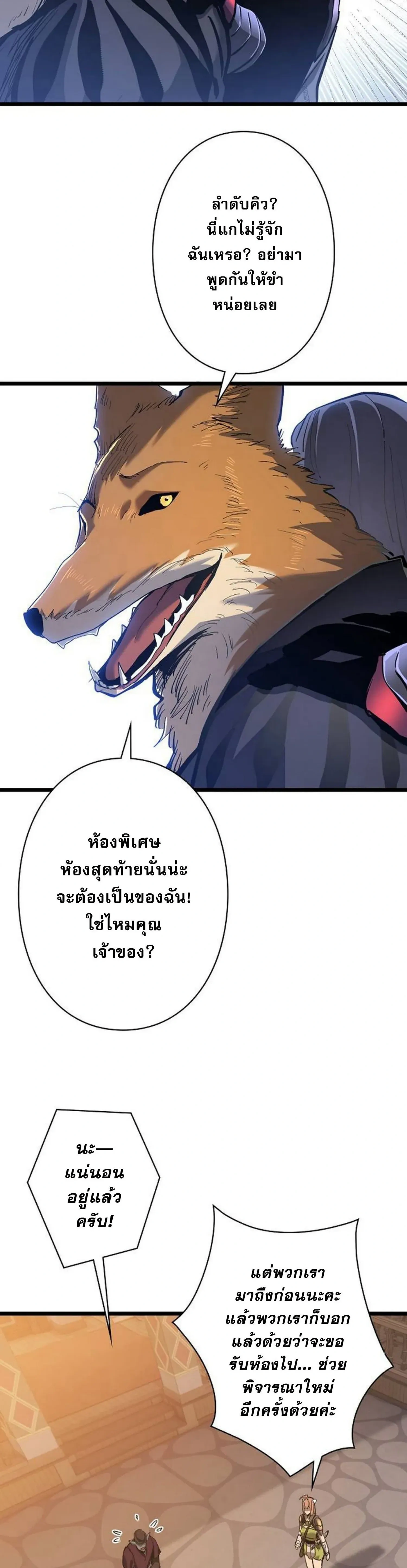 หน้าที่ 35