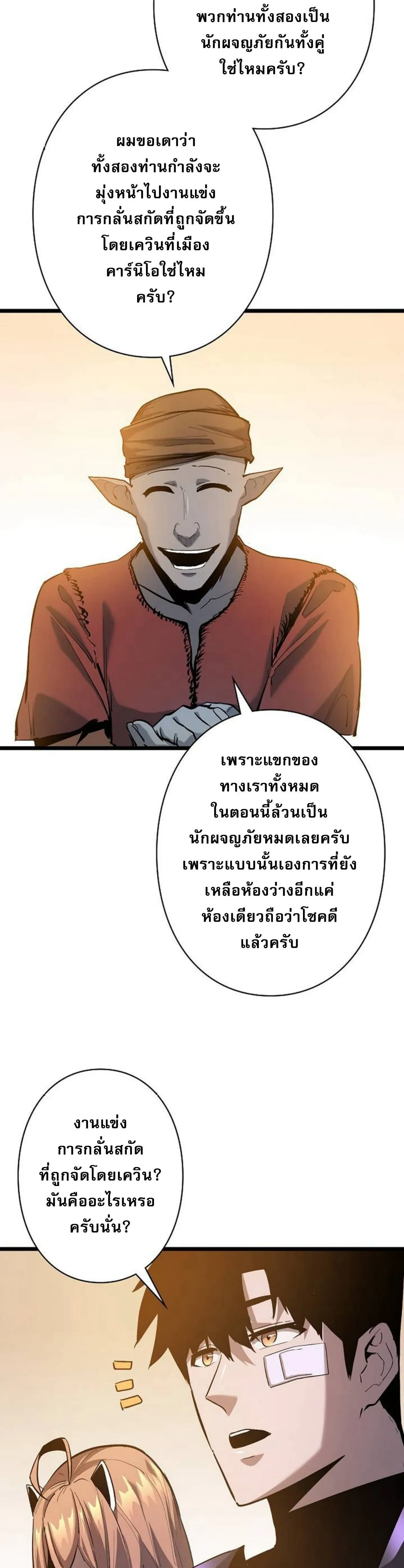 หน้าที่ 28