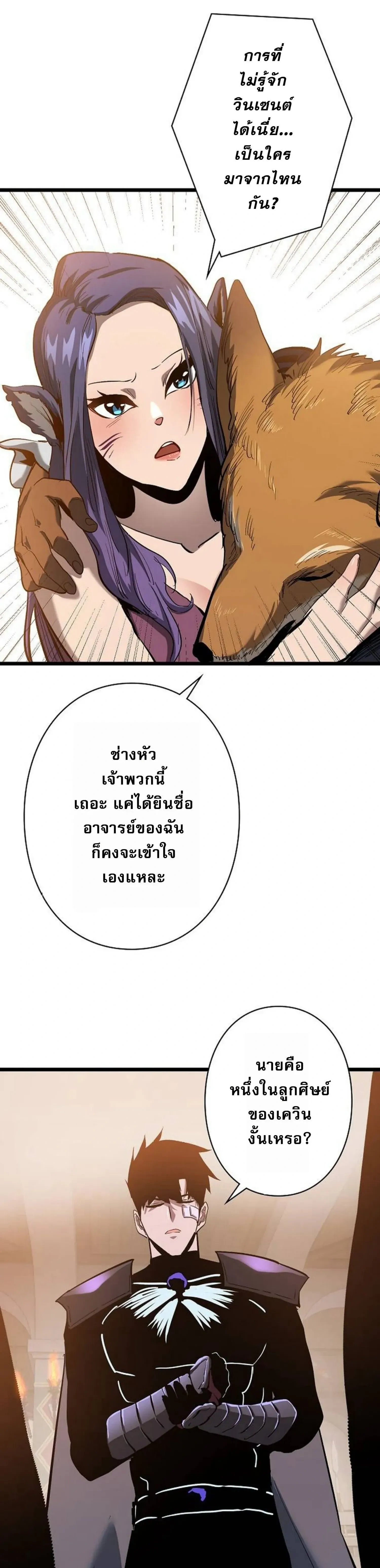 หน้าที่ 37