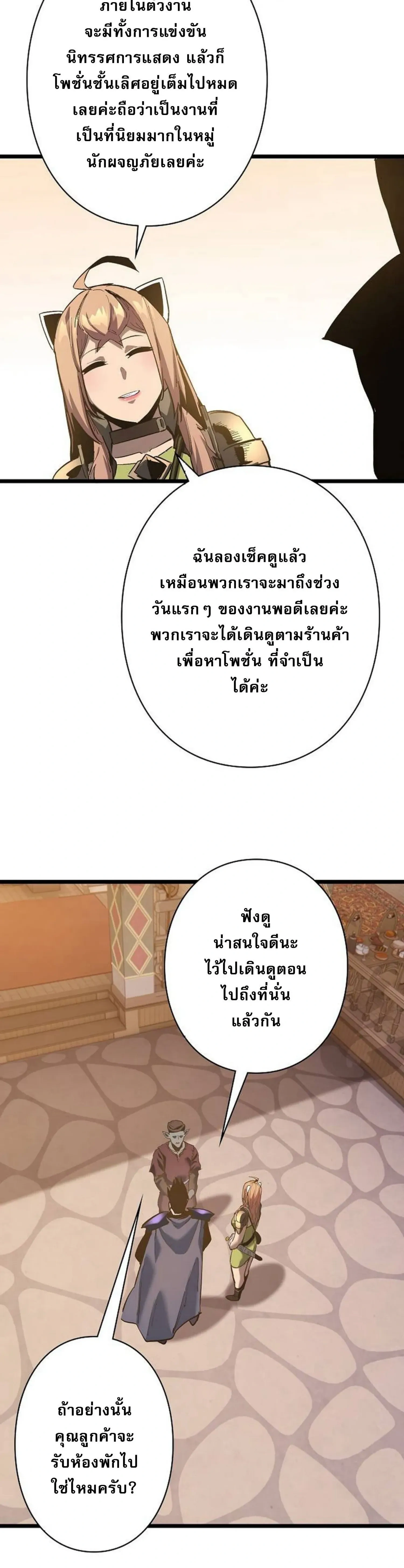 หน้าที่ 30