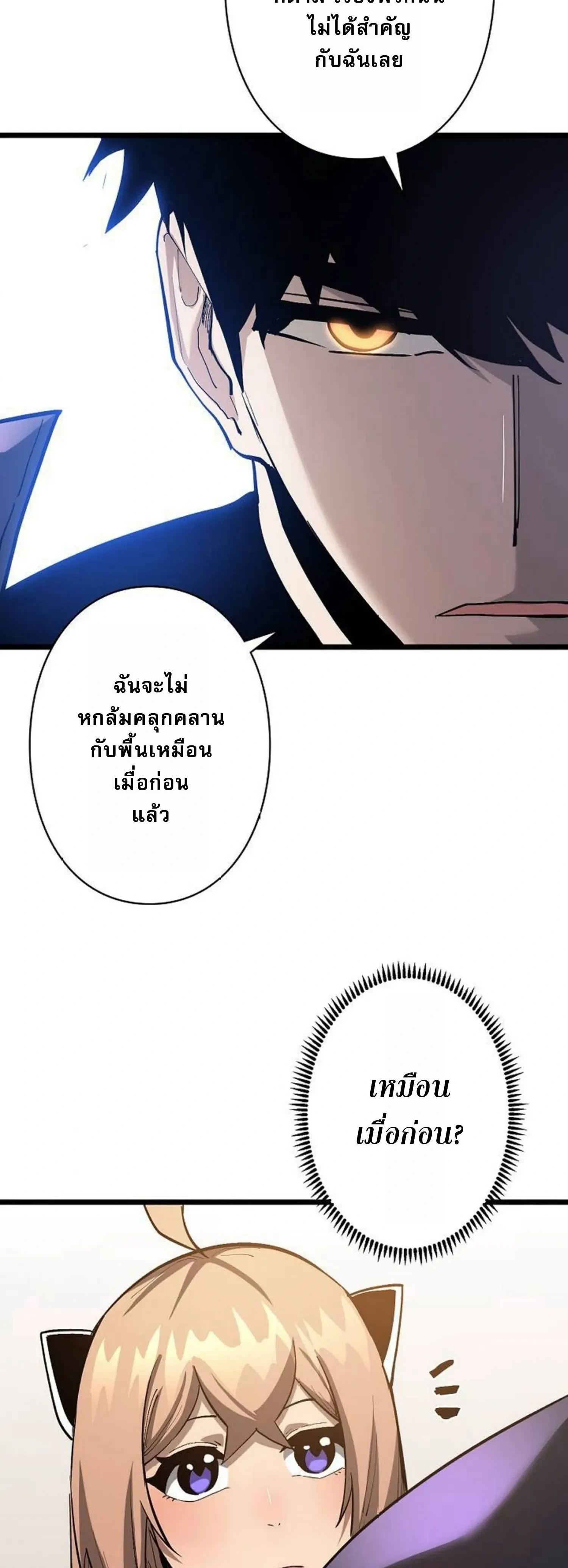 หน้าที่ 44