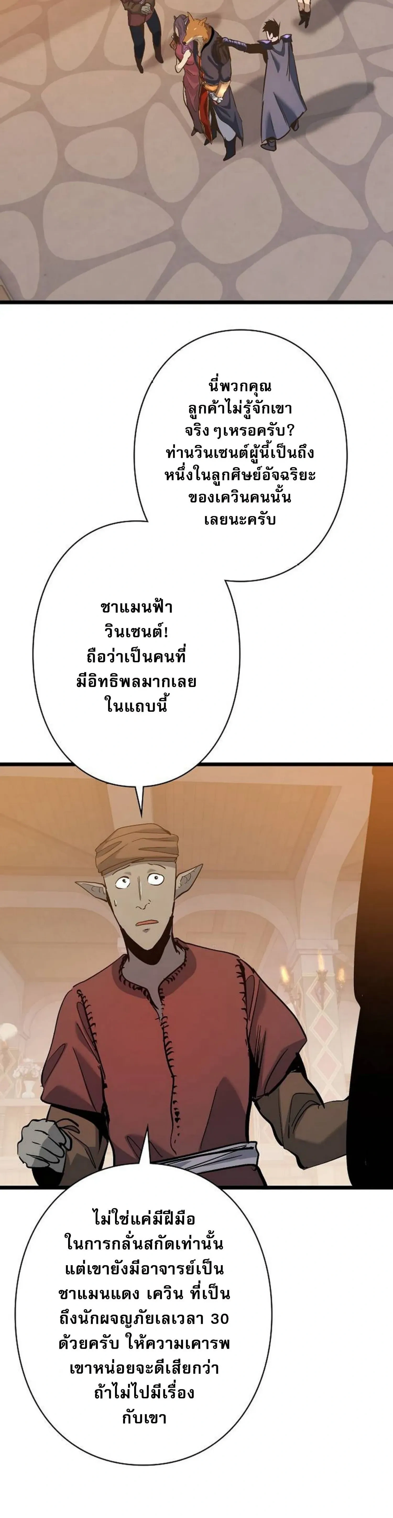 หน้าที่ 36