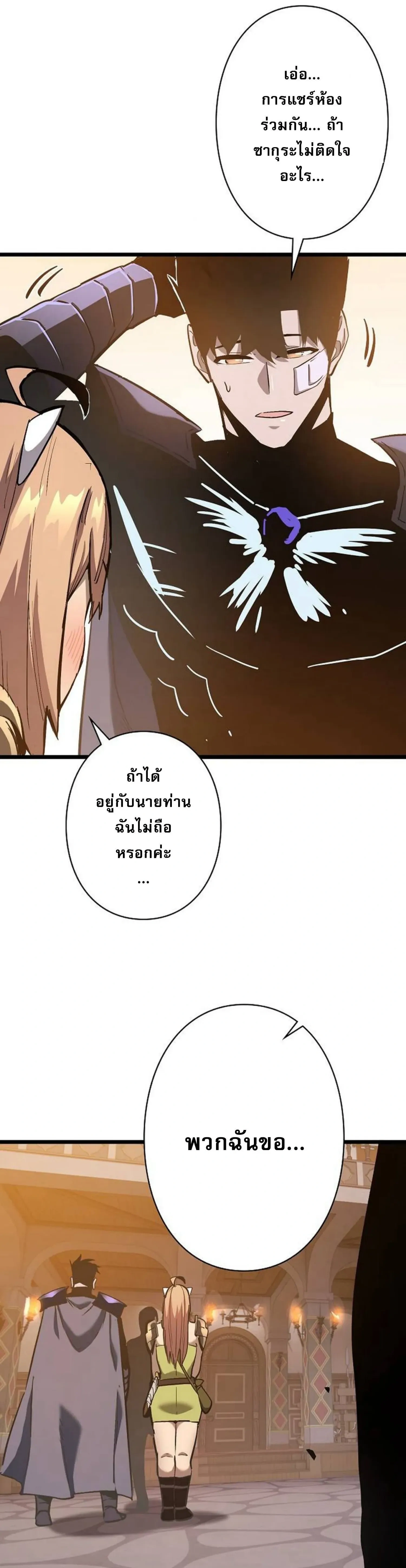 หน้าที่ 31