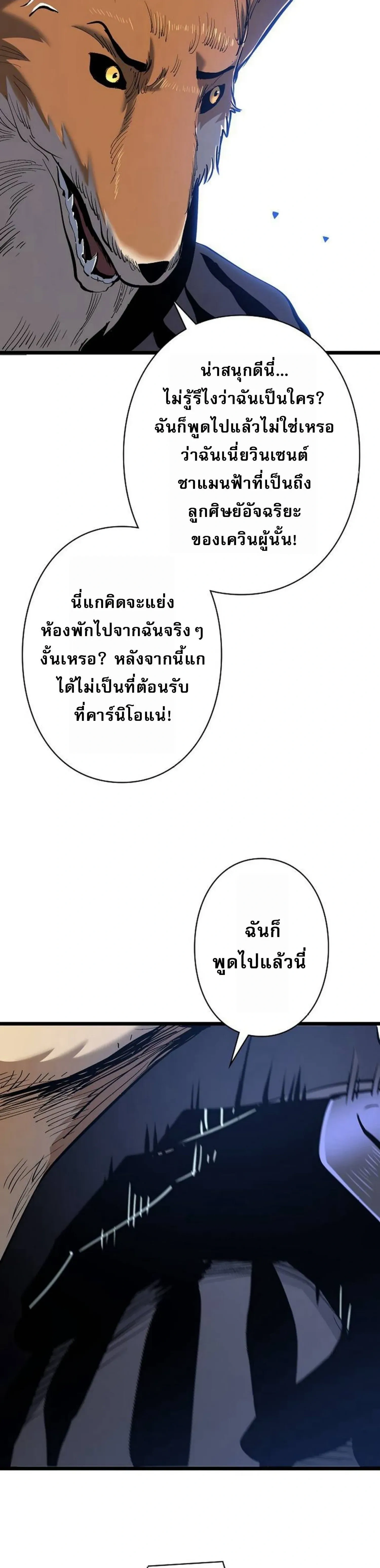 หน้าที่ 39