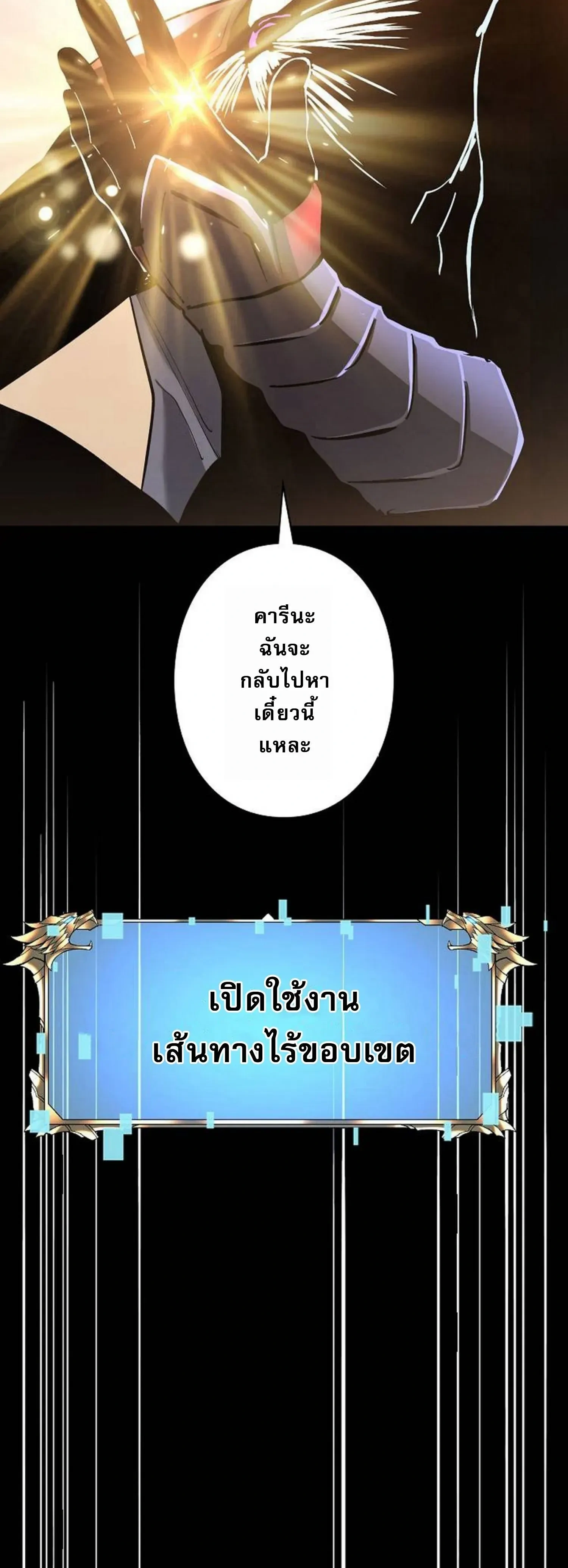 หน้าที่ 47
