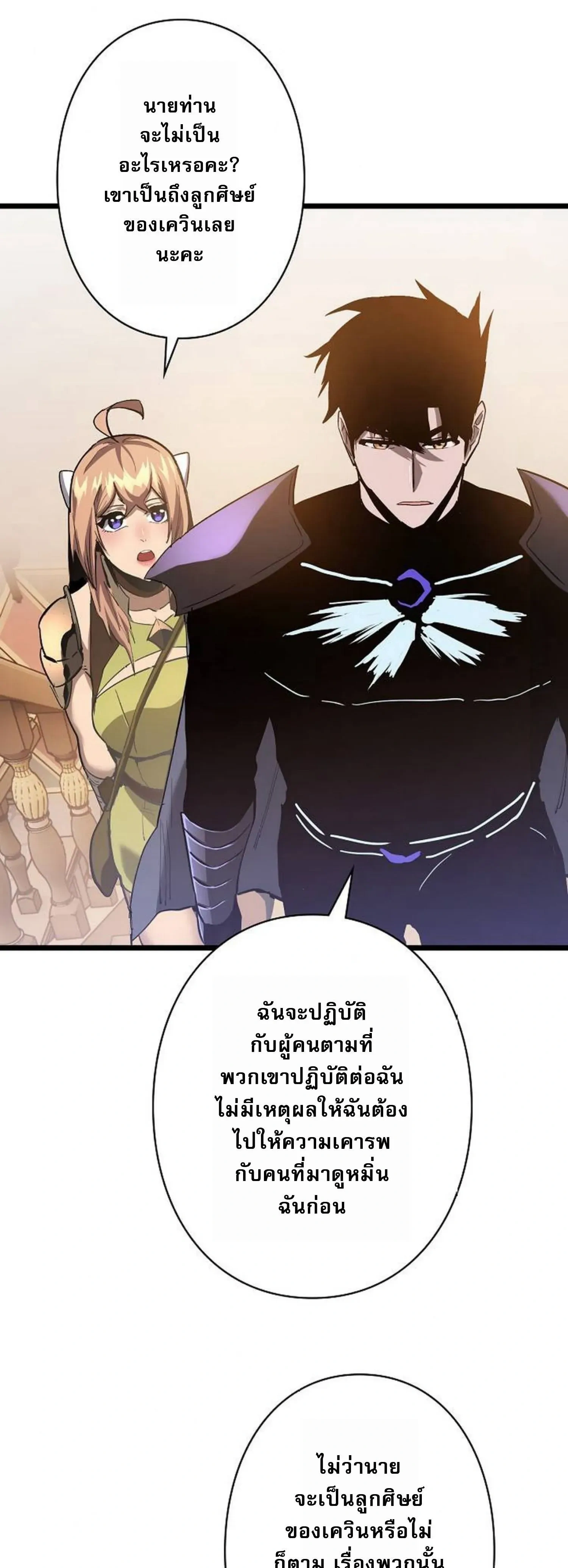 หน้าที่ 43