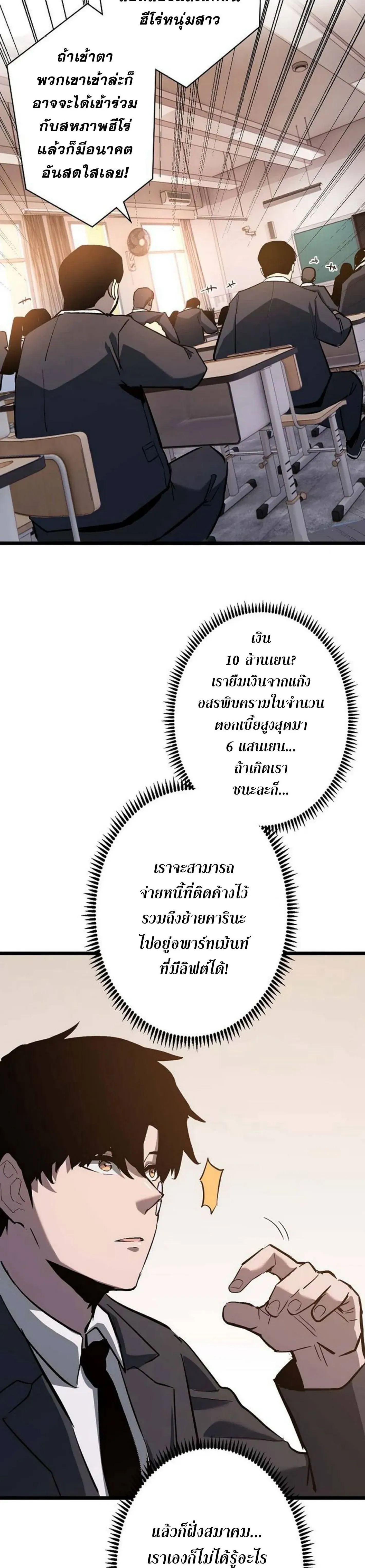 หน้าที่ 26