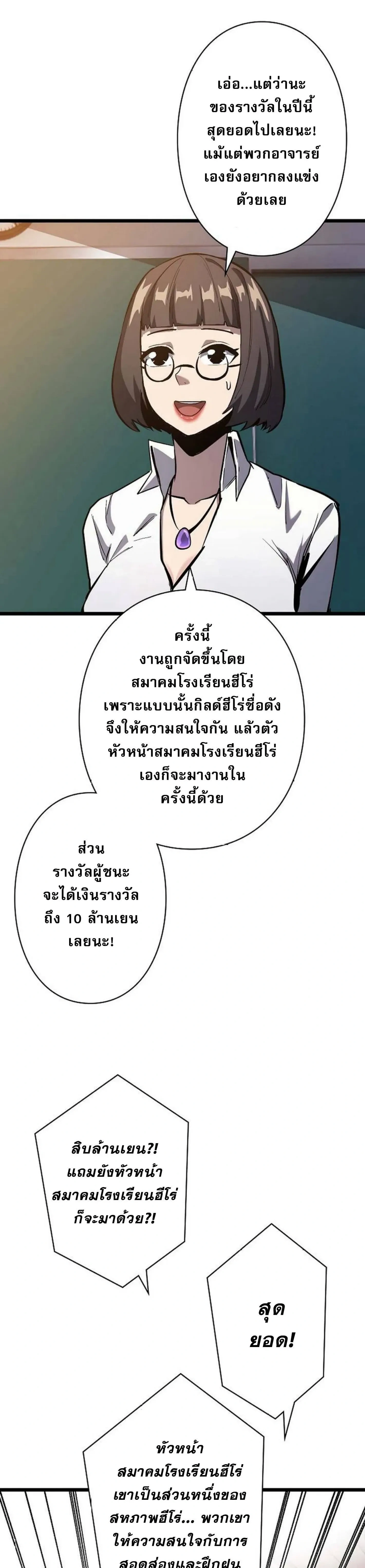 หน้าที่ 25