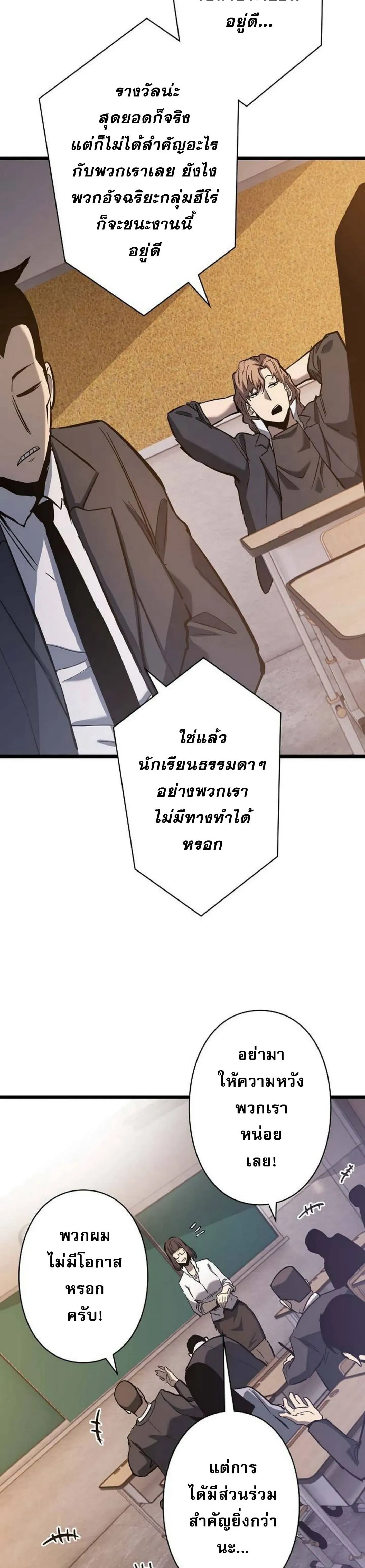 หน้าที่ 28