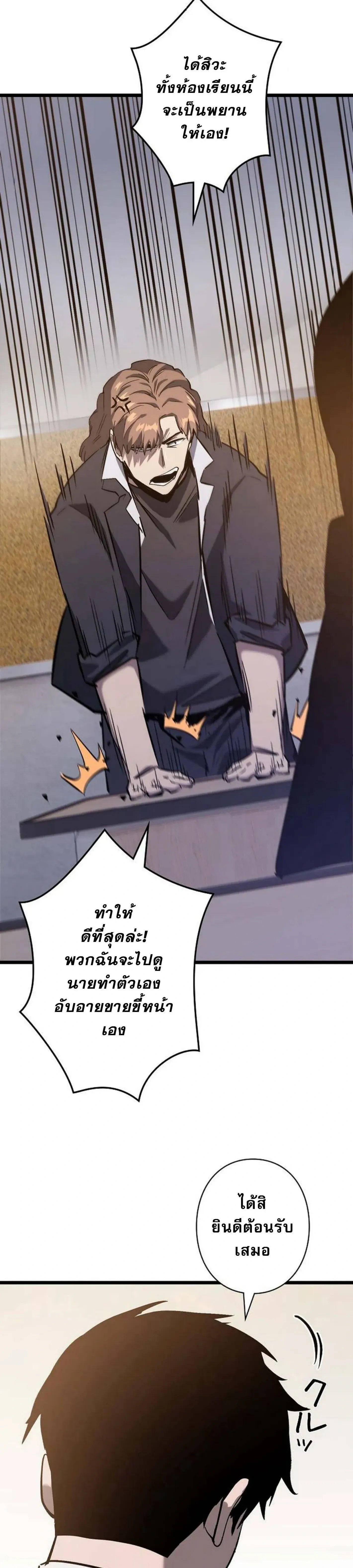 หน้าที่ 34